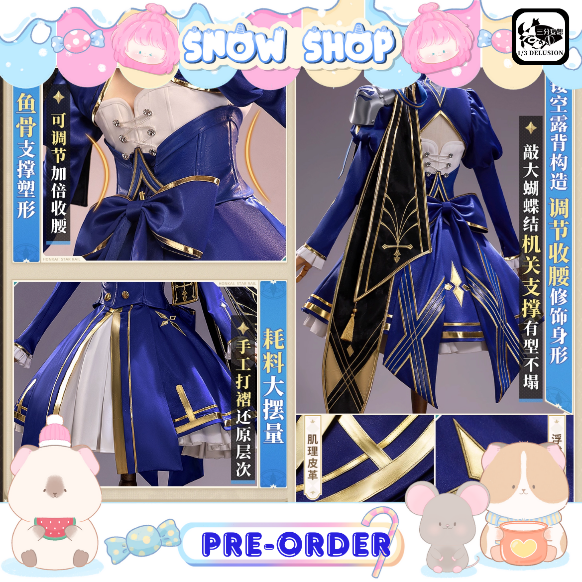 รูปภาพสินค้า 【Pre-Order】ร้าน 1/3 Delusion Honkai: Star Rail ชุดคอสเพลย์ Saber FATE รูปภาพสินค้า 【Pre-Order】ร้าน 1/3 Delusion Honkai: Star Rail ชุดคอสเพลย์ Saber FATE