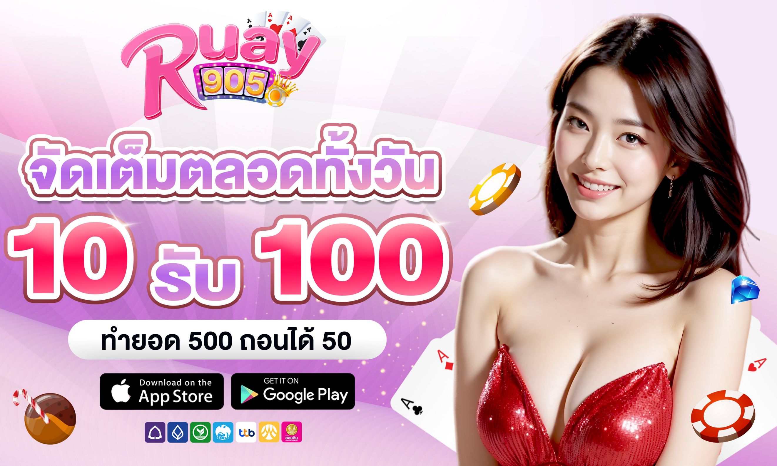 คาสิโนออนไลน์ บาคาร่า เสือมังกร รูเล็ต สล็อต
