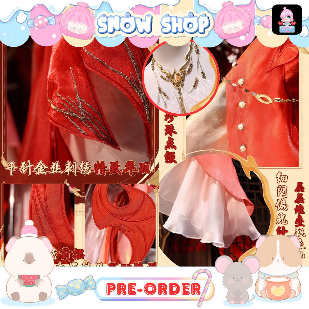 รูปภาพสินค้า 【Pre-Order】Perfect World - ชุดคอสเพลย์ ฮั่วหลิงเอ๋อร์ เทพสวรรค์ รูปภาพสินค้า 【Pre-Order】Perfect World - ชุดคอสเพลย์ ฮั่วหลิงเอ๋อร์ เทพสวรรค์