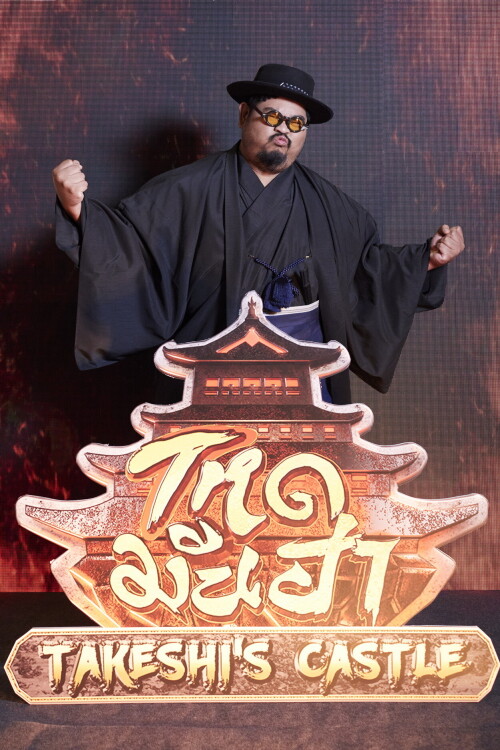 35----Takeshi_s-Castle_Press-Con.jpeg