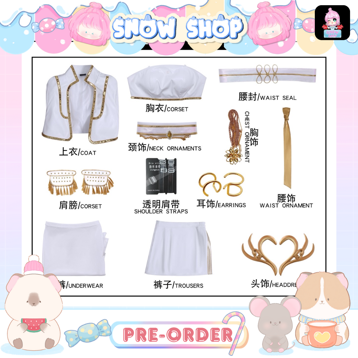 รูปภาพสินค้า 【Pre-Order】Mira - HUNTRIX – WHAT IT SOUND LIKE - ชุดคอสเพลย์