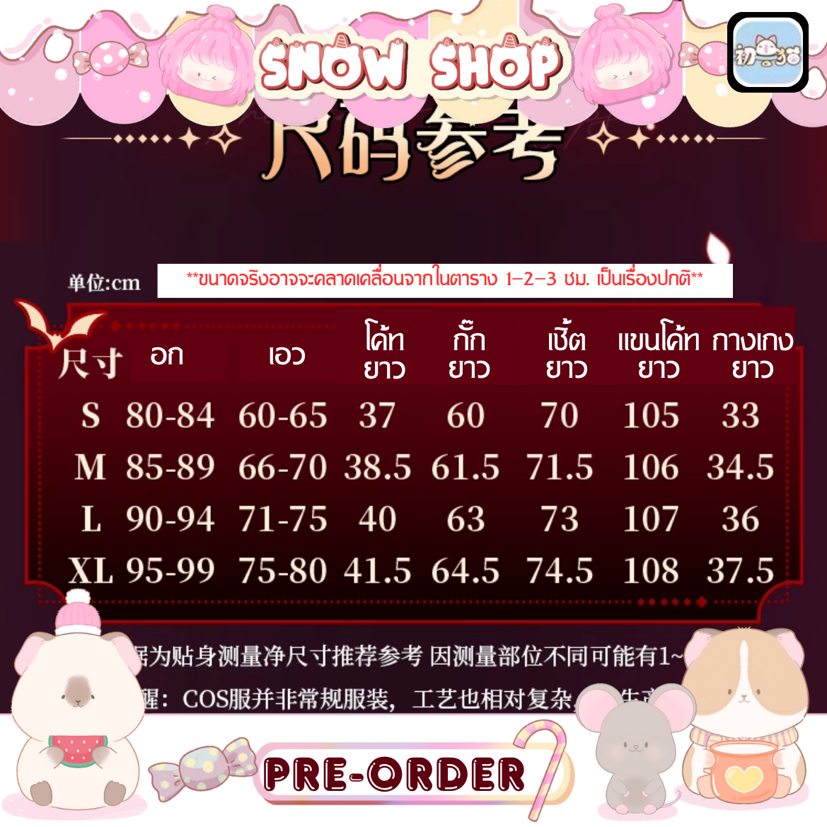 รูปภาพสินค้า 【แมวขาว初兽猫】ชุดคอสเพลย์ Ren Vocaloid