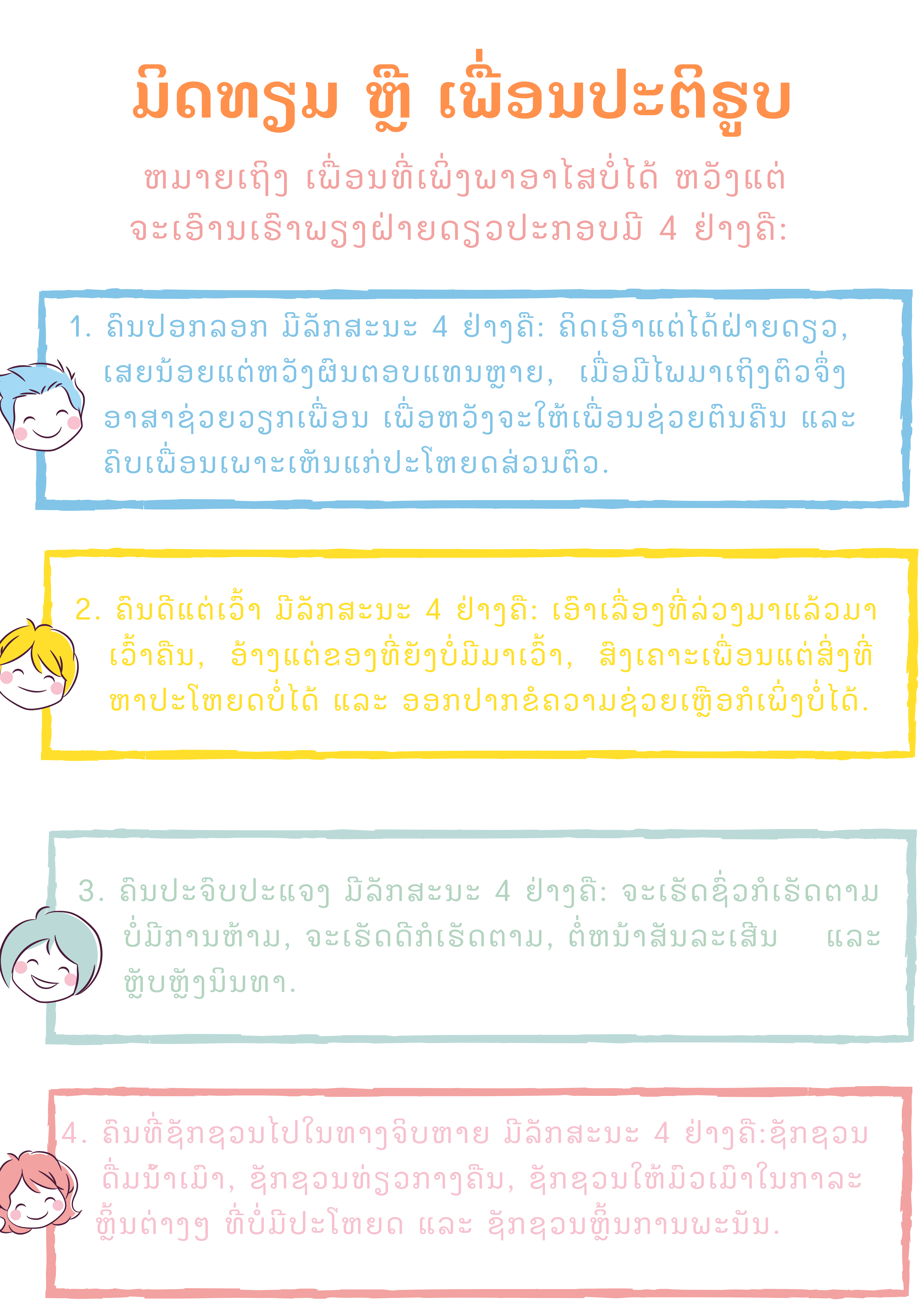 acf2G1.png