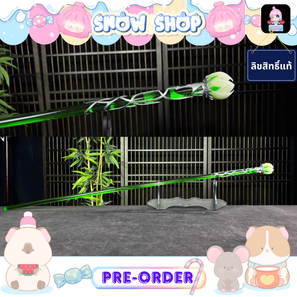 รูปภาพสินค้า 【Pre-Order】พร็อบไม้เท้าไฉ่เอ๋อร์ รูปภาพสินค้า 【Pre-Order】พร็อบไม้เท้าไฉ่เอ๋อร์