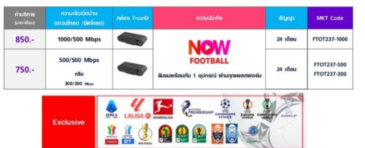 Promotional Banner for Football