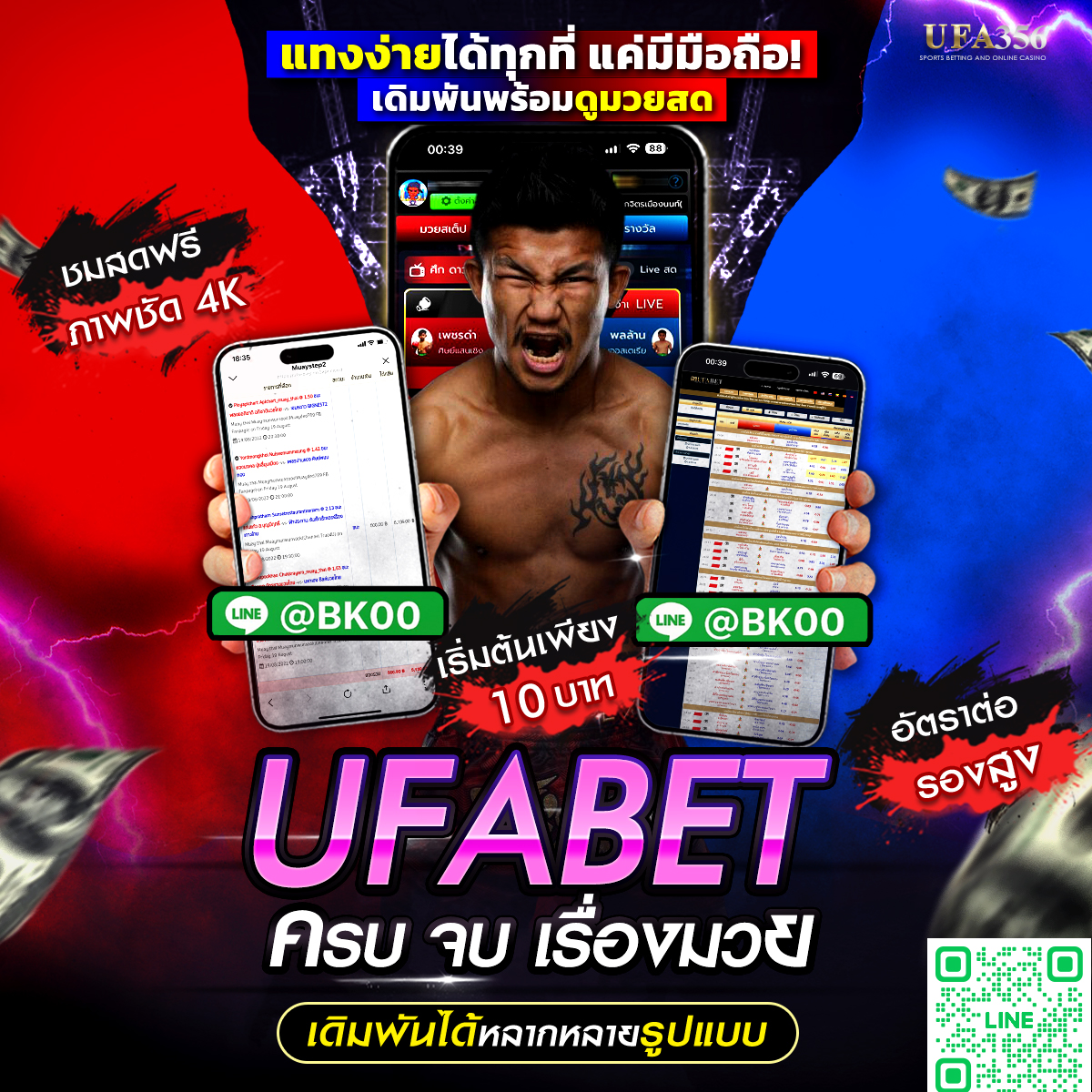 ไฟล์แนบ: