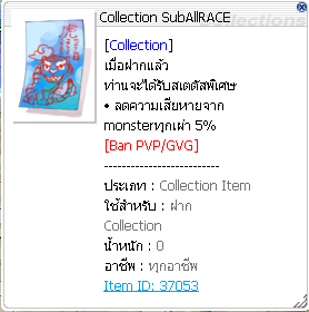 {3A279766 65B5 45E7 B389 9B9B2BBC92DF}