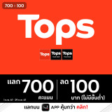 3Line_Tops1582900fd51b34e8