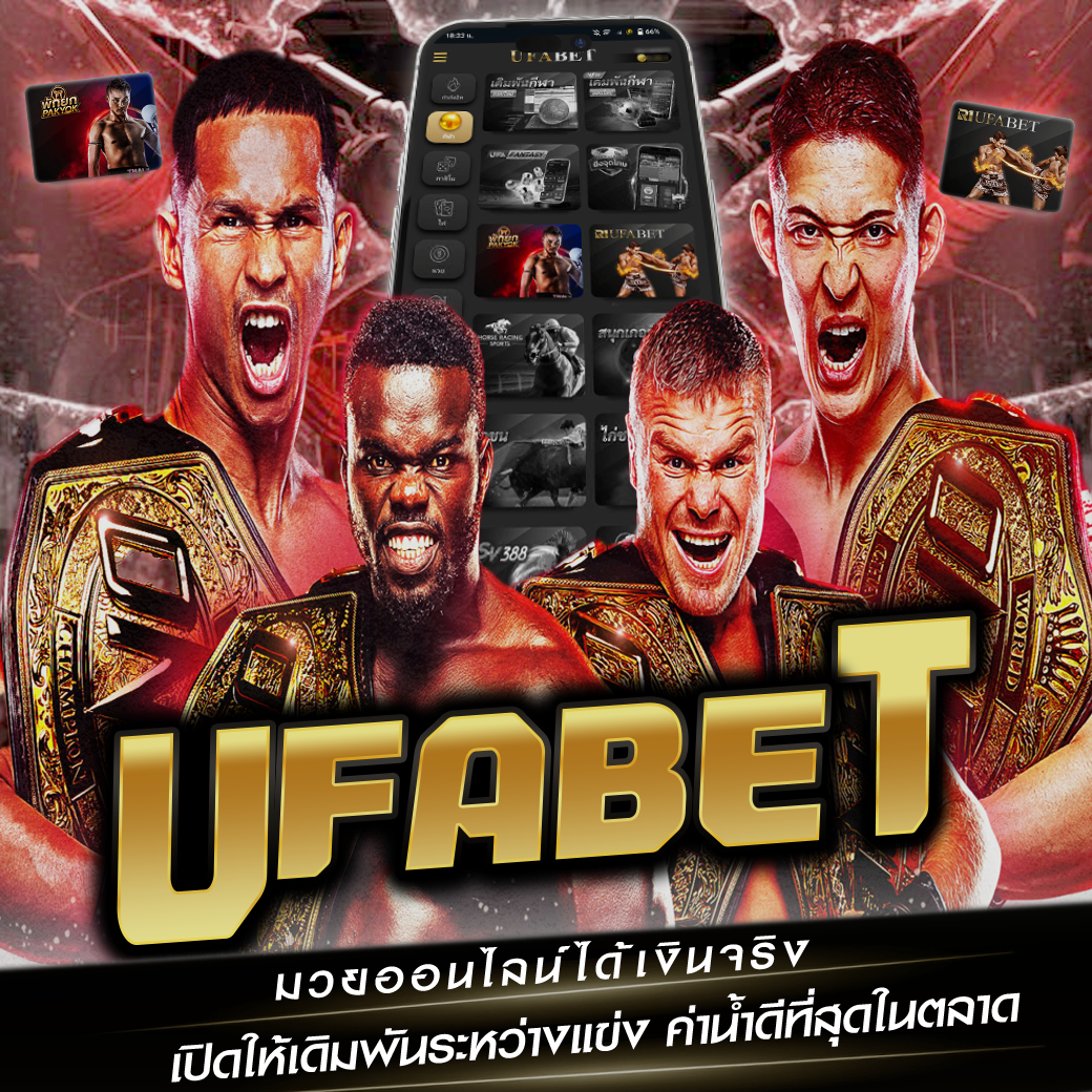 3 UFABET มวยออนไลน์ได้เงินจริง LOGO Recovered123