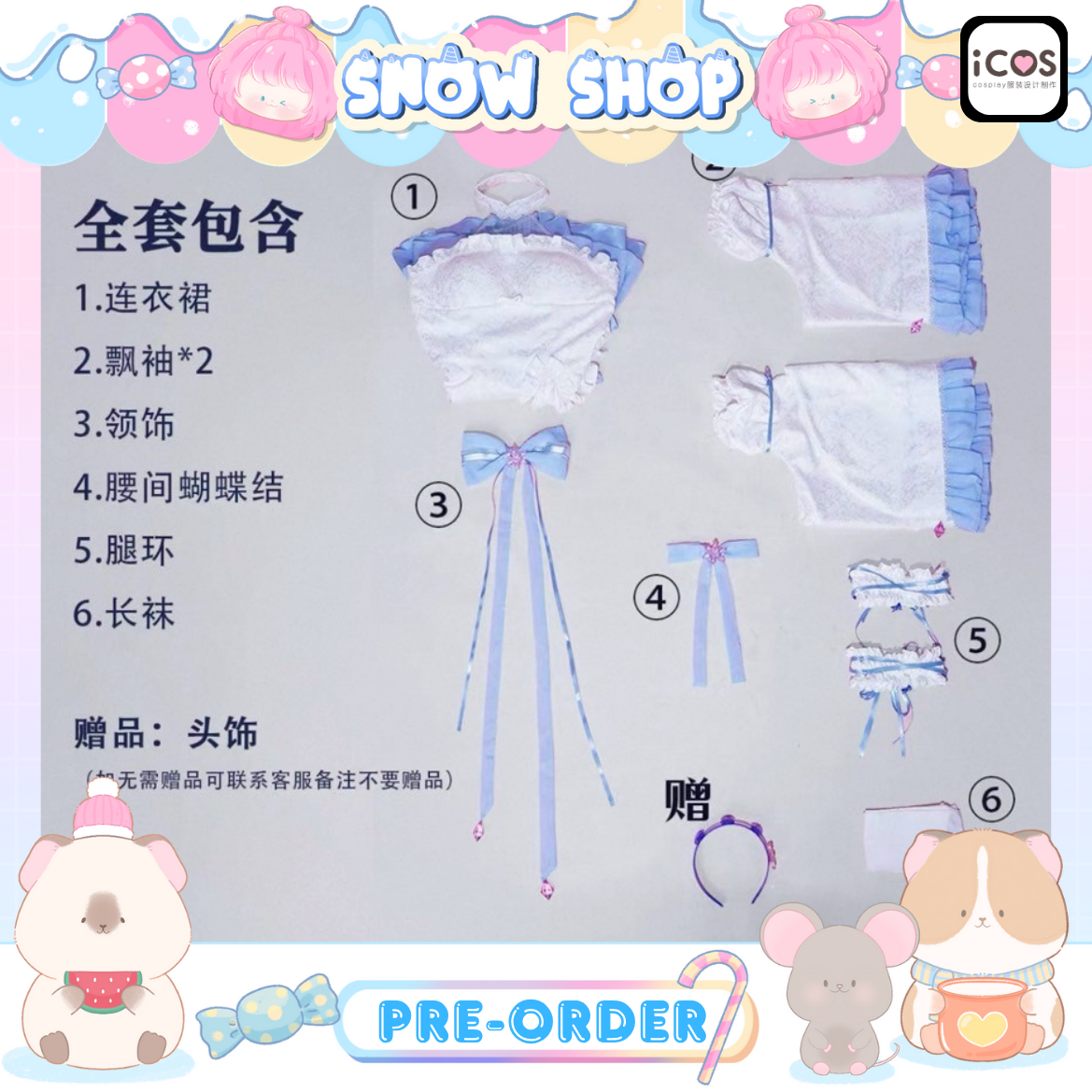 รูปภาพสินค้า 【Pre-Order】ร้าน ICOS - Re Zero ชุดคอสเพลย์ Rem - รูปภาพสินค้า 【Pre-Order】ร้าน ICOS - Re Zero ชุดคอสเพลย์ Rem -