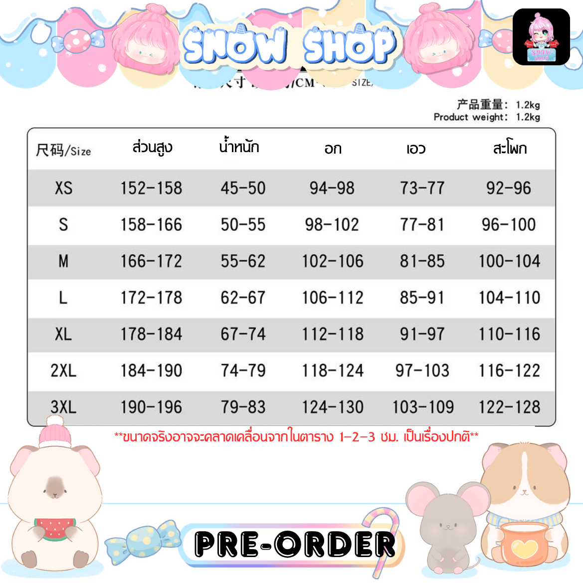 รูปภาพสินค้า 【Pre-Order】Baby Saja Boys Kpop Demon Hunters ชุดคอสเพลย์