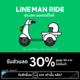 4-RIDE-Bike7183119467371b49