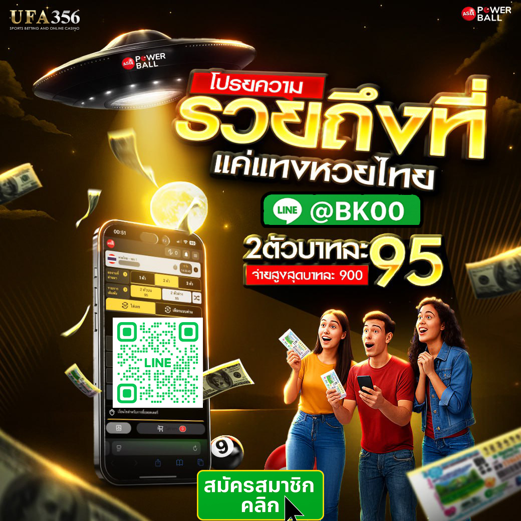 ไฟล์แนบ:
