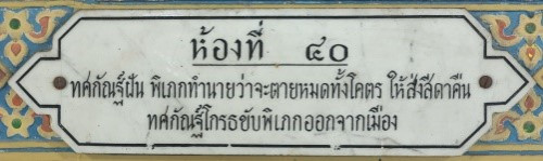 40.2-481253545_687752086915349_428187288423099835_n.jpg