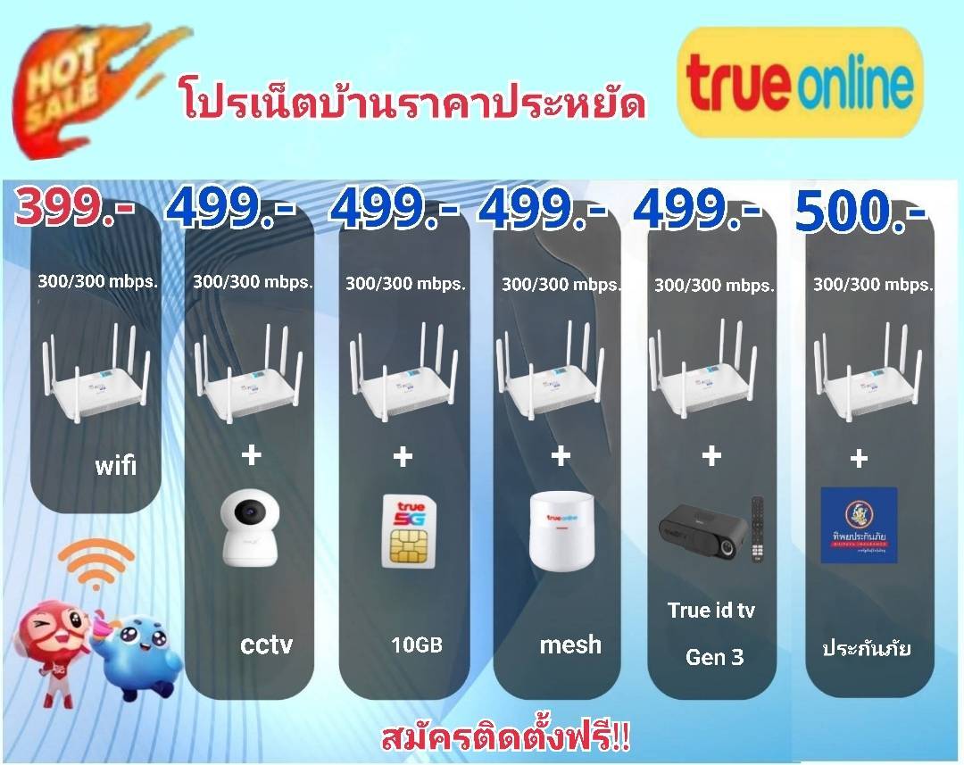 Promotional Banner for Entertainment