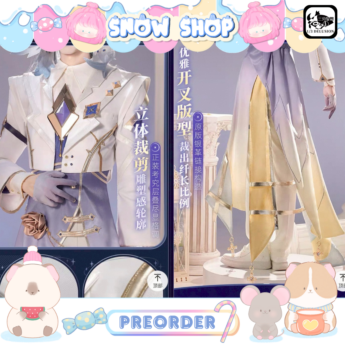รูปภาพสินค้า 【Pre-Order】ร้าน 1/3 Delusion - Honkai: Star Rail - ชุดคอสเพลย์ Sunday FA รูปภาพสินค้า 【Pre-Order】ร้าน 1/3 Delusion - Honkai: Star Rail - ชุดคอสเพลย์ Sunday FA