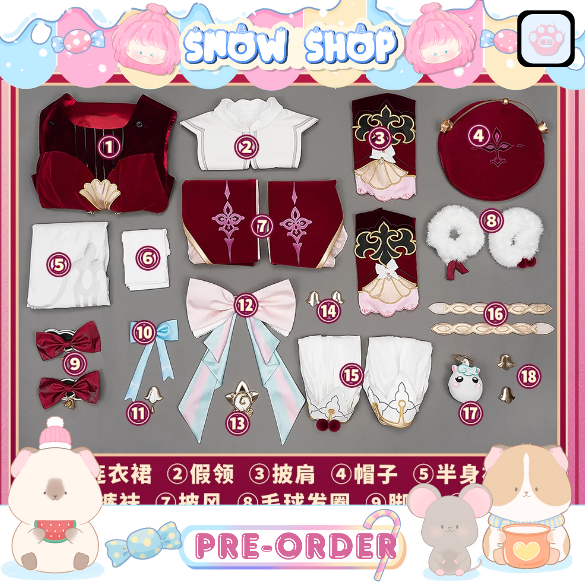 รูปภาพสินค้า 【Pre-Order】ร้าน Monenjoy- Honkai: Star Rail - ชุดคอสเพลย์ Hyacine