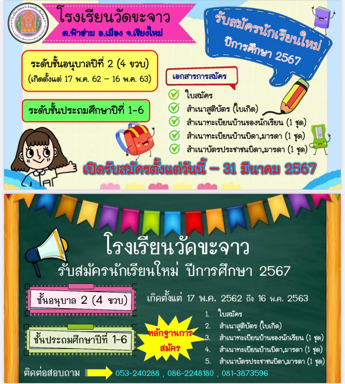 415aafb4 d35e 4ddd 8e12 1354d2ff9655