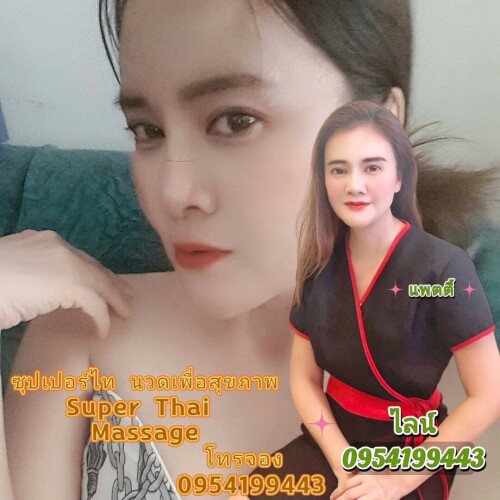 4224902 0" border="0