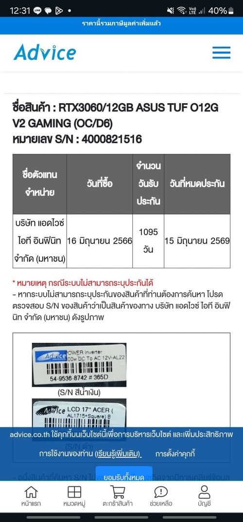 432109337 7197455030373707 1403662389358631044 n