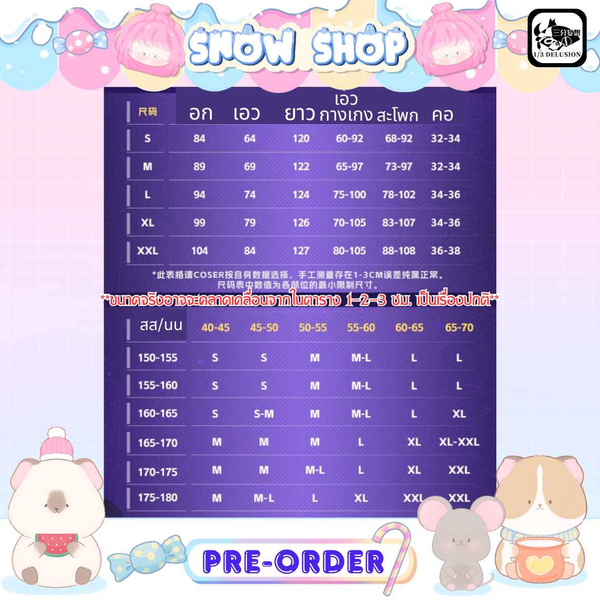 รูปภาพสินค้า 【Pre-Order】 ร้าน 1/3 Delusion – ชุดคอสเพลย์ Honkai: Star Rail - Castorice รูปภาพสินค้า 【Pre-Order】 ร้าน 1/3 Delusion – ชุดคอสเพลย์ Honkai: Star Rail - Castorice