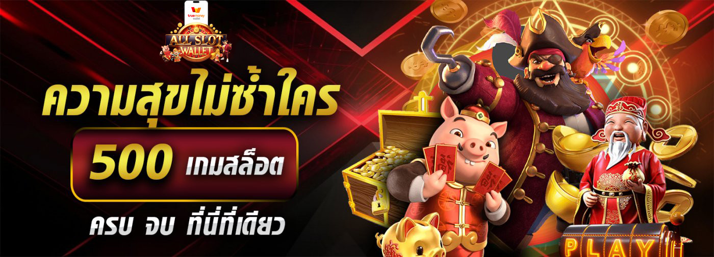 SUPERSLOT.IN.TH Homepage banner 4