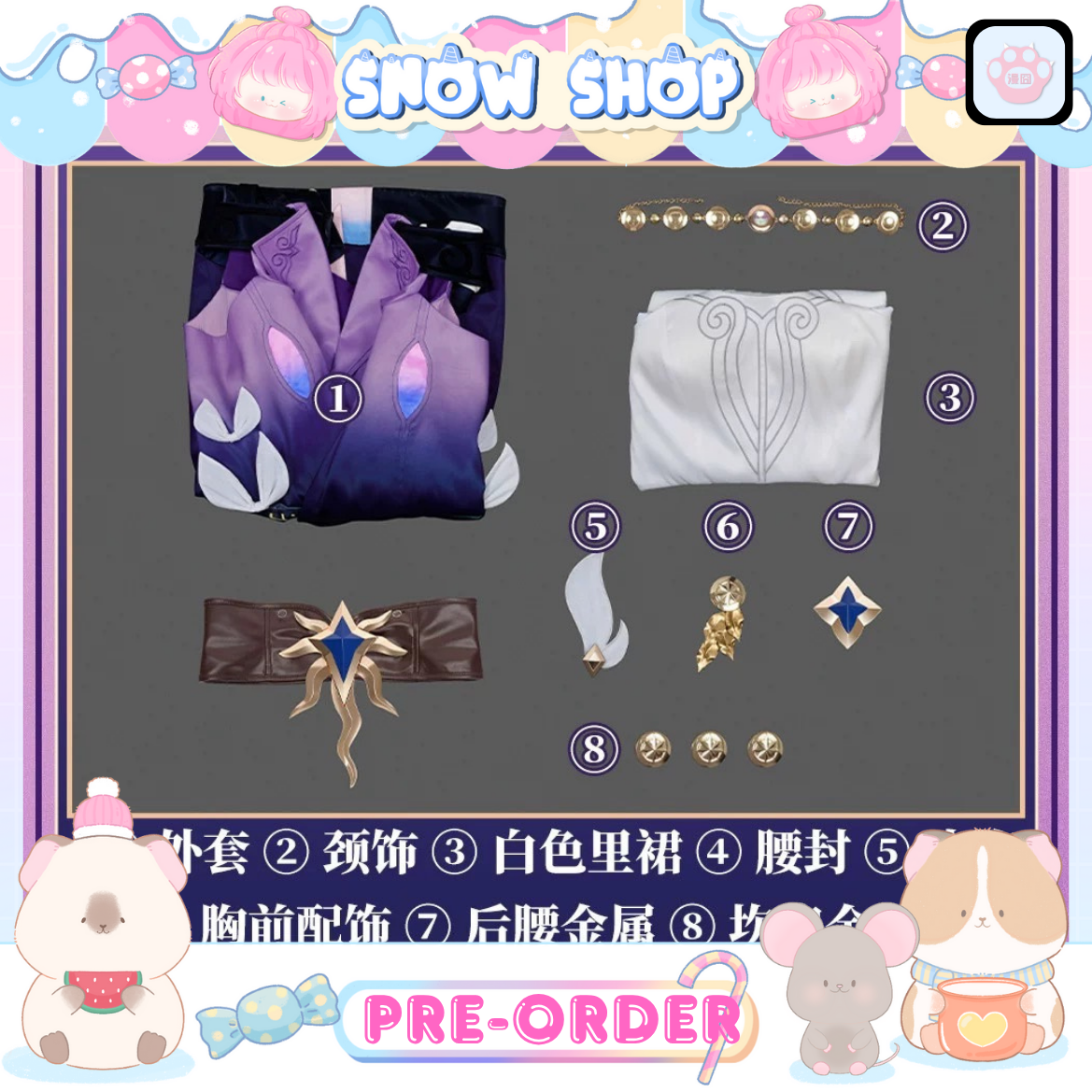 รูปภาพสินค้า 【Pre-Order】ร้าน Monenjoy- Honkai: Star Rail - ชุดคอสเพลย์ Cyrene รูปภาพสินค้า 【Pre-Order】ร้าน Monenjoy- Honkai: Star Rail - ชุดคอสเพลย์ Cyrene