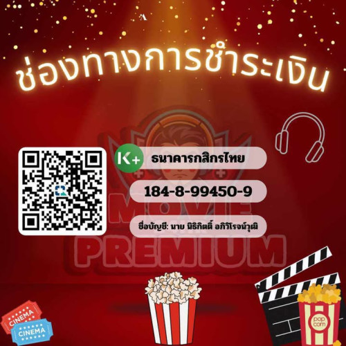 รูปภาพ Qr รับเงิน