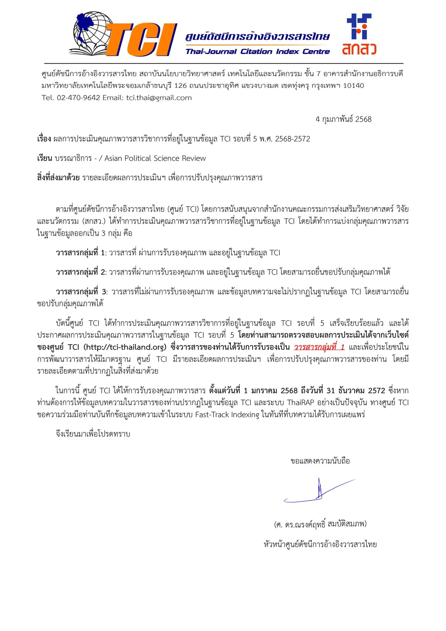 475543132 540519459003691 8076581152407939143 n