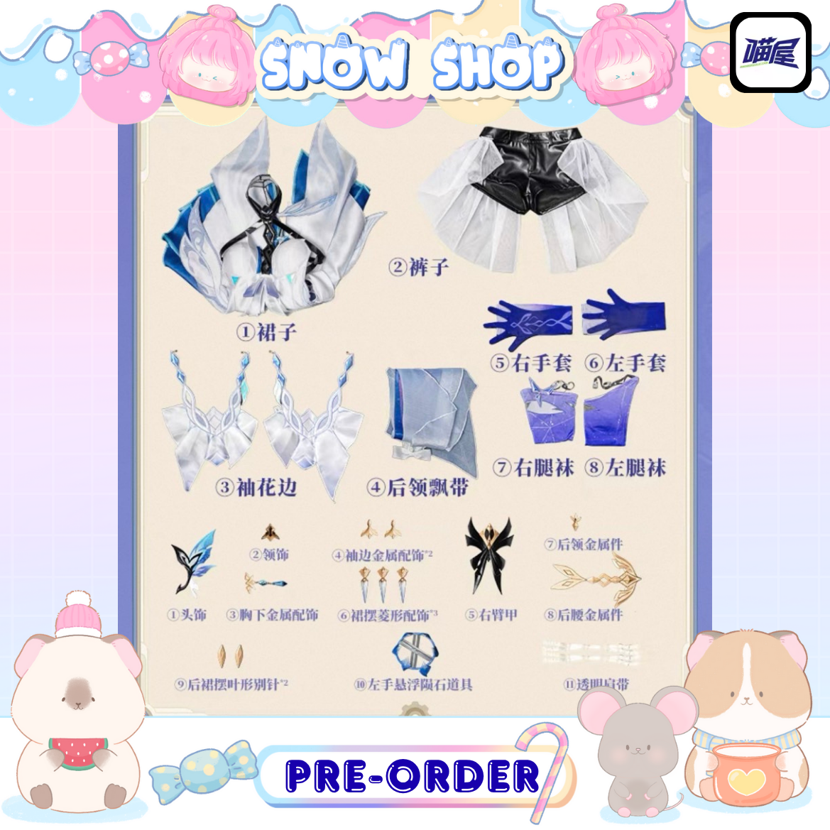 รูปภาพสินค้า 【Pre-Order】Genshin Impact  - ชุดคอสเพลย์ Skirk ใหม่ รูปภาพสินค้า 【Pre-Order】Genshin Impact  - ชุดคอสเพลย์ Skirk ใหม่