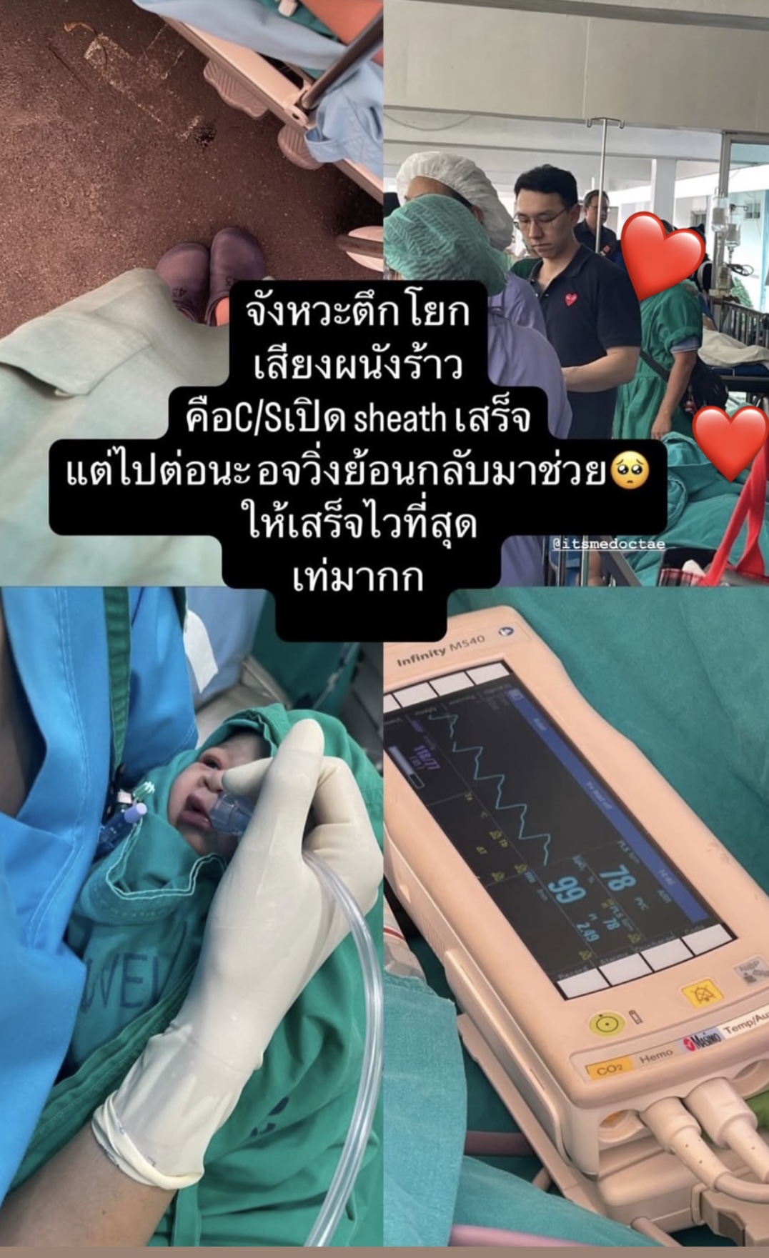 487122747 1227957942669709 8777970406366413519 n