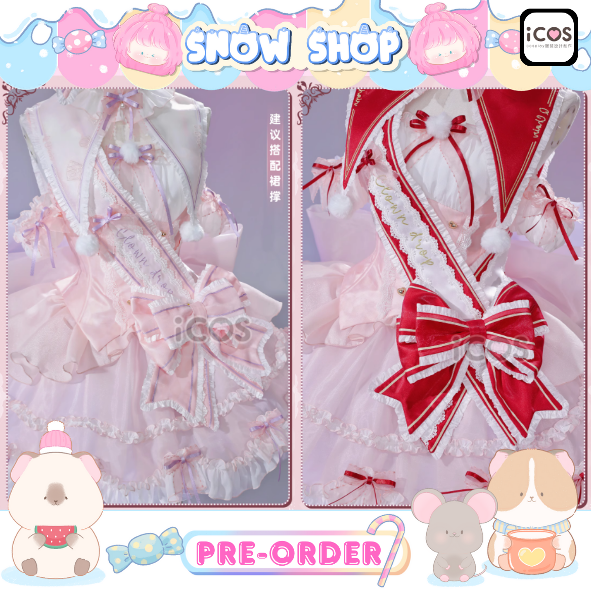 รูปภาพสินค้า 【ICOS】ลิงก์เฉพาะคนจอง – ชุดคอสเพลย์ Shugo-Chara! - Rima