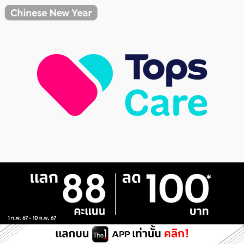 4Tops-Care_Line.jpeg