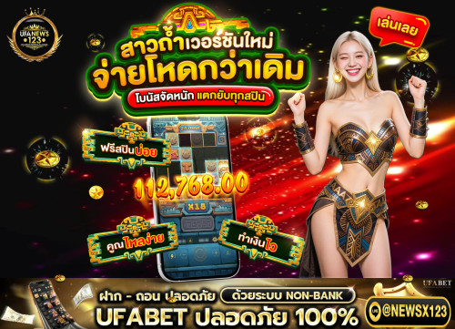 4 สาวถ้ำเวอร์ชันใหม่ จ่ายโหดกว่าเดิม1