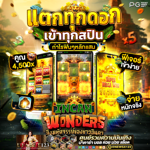 เล่นสล็อต