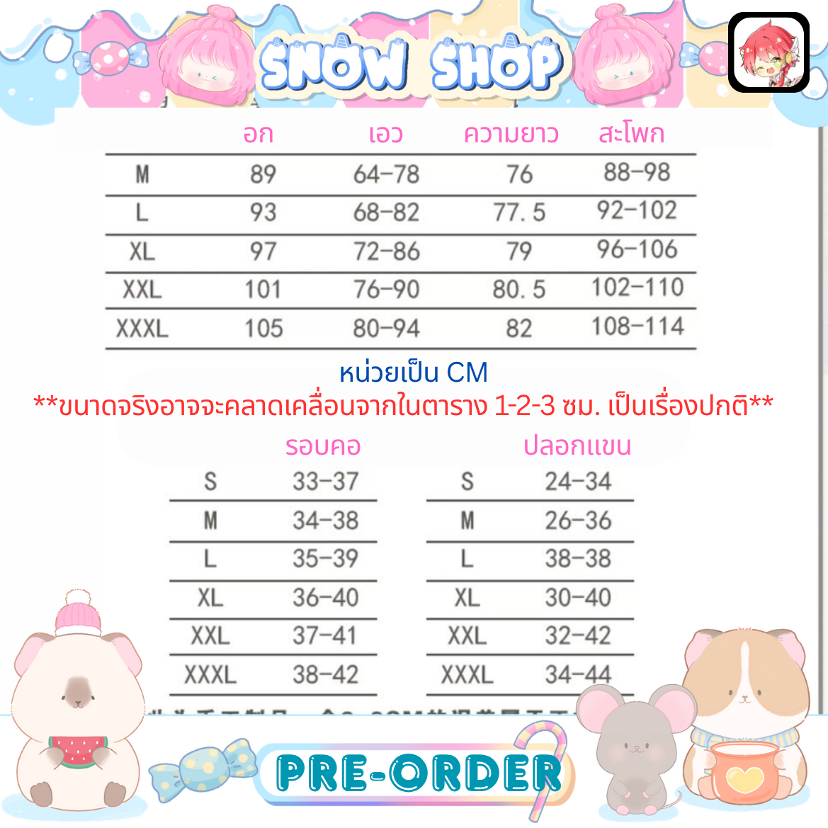 รูปภาพสินค้า 【Pre-Order】**เซ็ตชุด+ระฆัง+ปีก** Genshin Impact  - ชุดคอสเพลย์ Firefly Fairy Princess Fanart by K.@fylus รูปภาพสินค้า 【Pre-Order】**เซ็ตชุด+ระฆัง+ปีก** Genshin Impact  - ชุดคอสเพลย์ Firefly Fairy Princess Fanart by K.@fylus