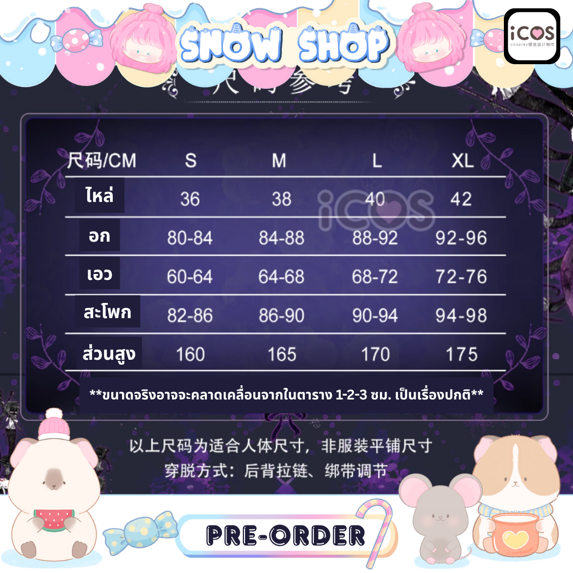 รูปภาพสินค้า 【ICOS】 – ชุดคอสเพลย์ Puella Magi Madoka Magica - Akemi รูปภาพสินค้า 【ICOS】 – ชุดคอสเพลย์ Puella Magi Madoka Magica - Akemi