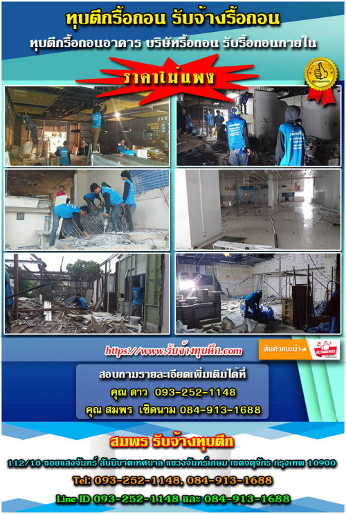 รูปภาพ