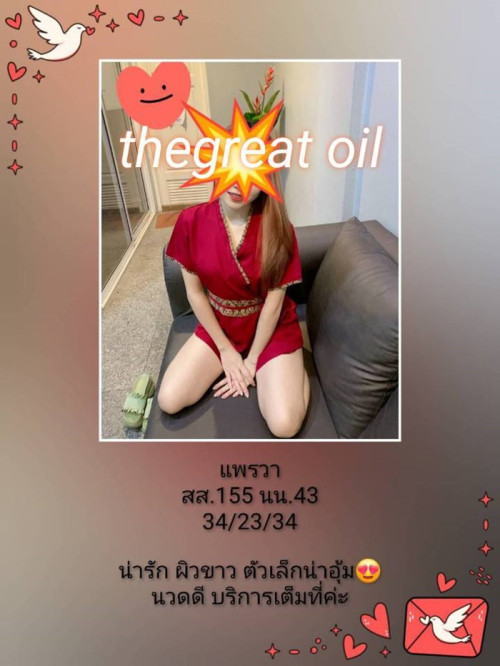 4fbabb2ca9f876dbe04f5e6343c3691c.jpg