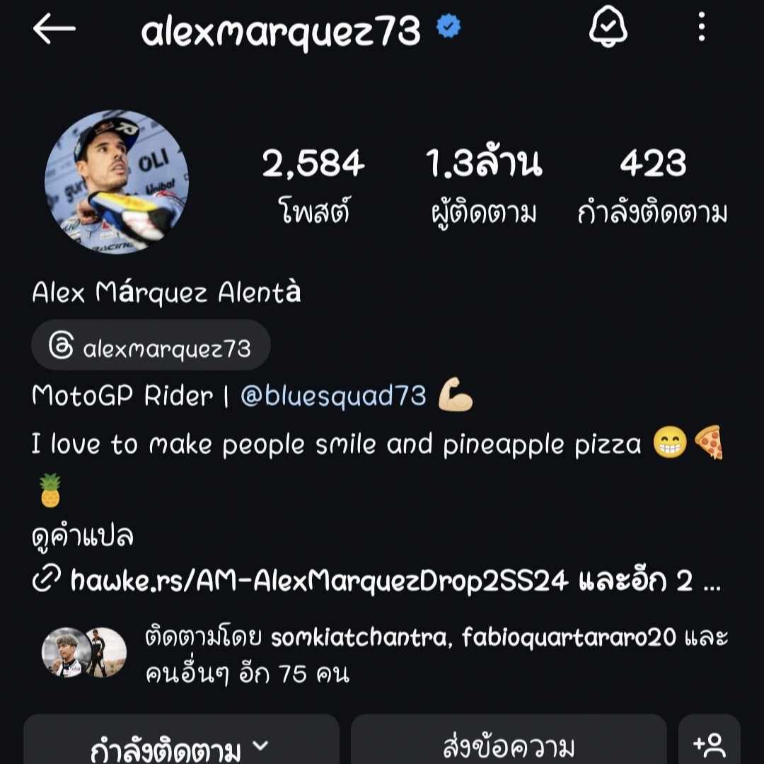 5 Alex Marquez