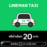 5-Taxi