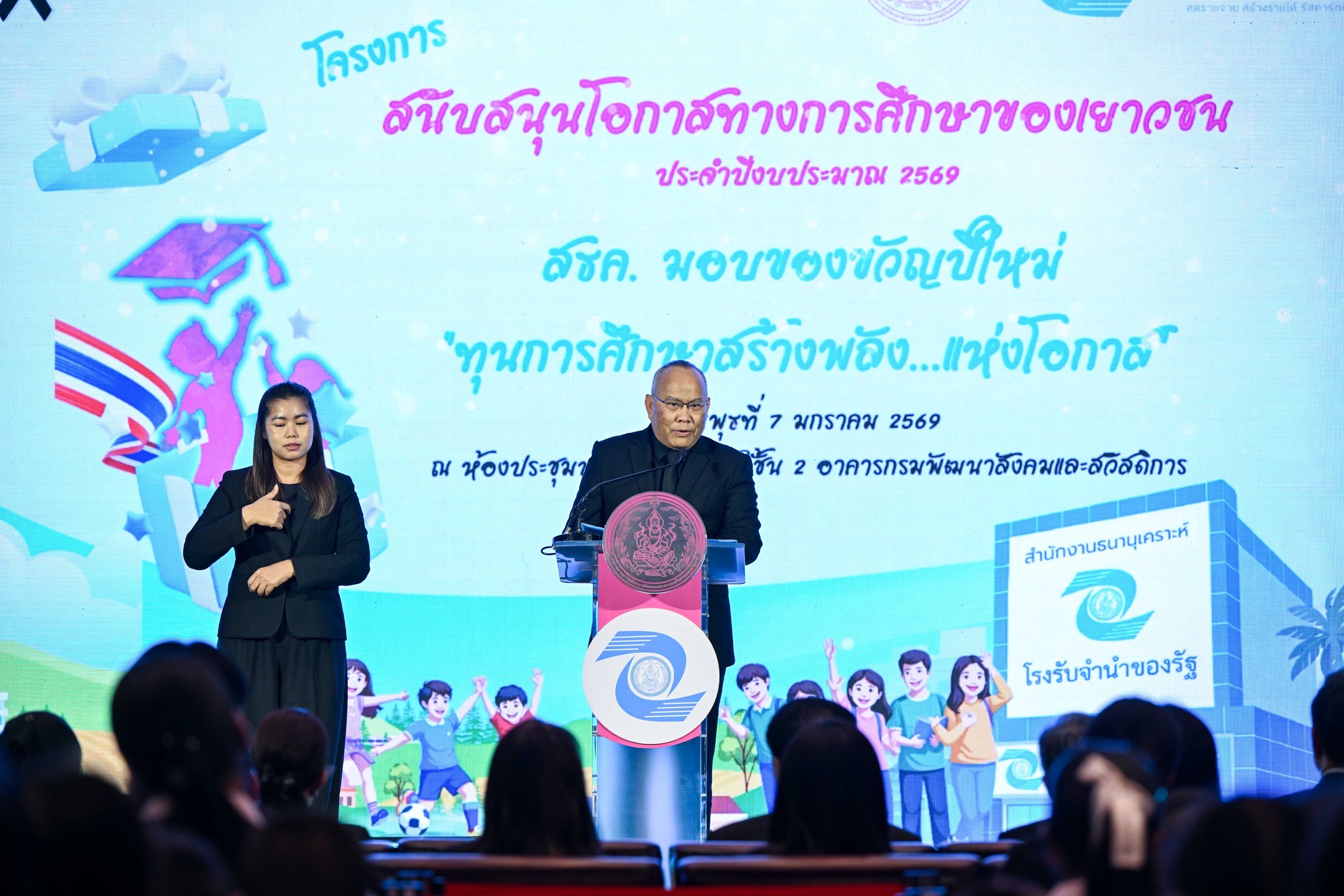 503FB5A3 FD3A 4A87 BF40 AFDB7BDA6A19