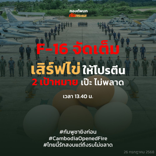 523204604 1038871971795547 1610005190281543653 n