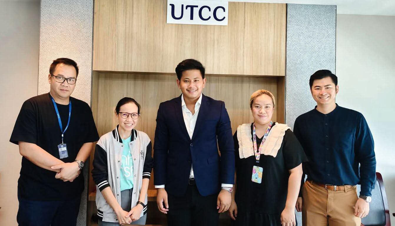 ประชุมกับรองอธิการบดี