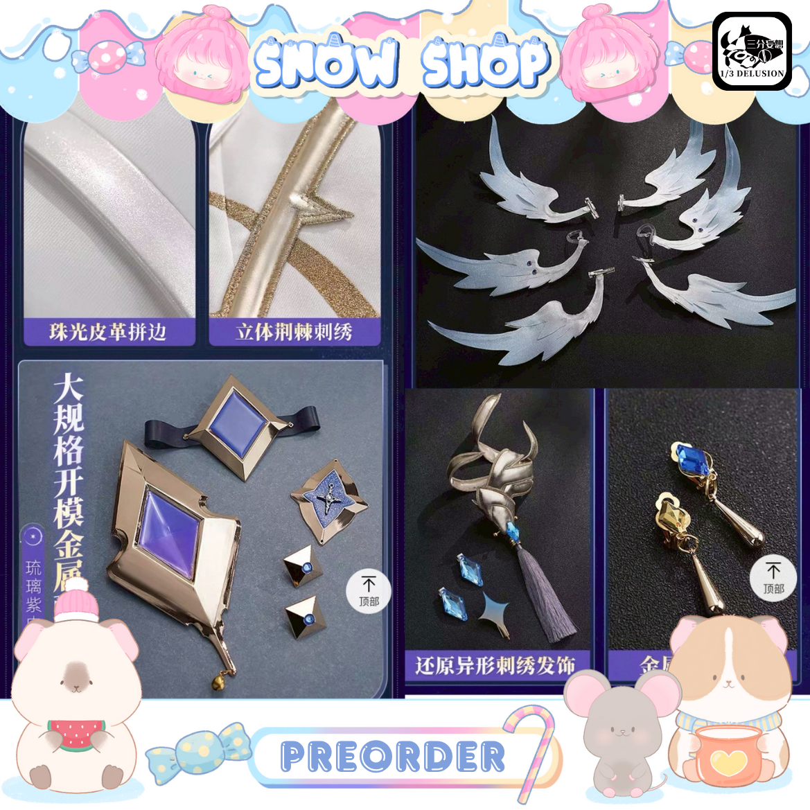 รูปภาพสินค้า 【Pre-Order】ร้าน 1/3 Delusion - Honkai: Star Rail - ชุดคอสเพลย์ Sunday FA รูปภาพสินค้า 【Pre-Order】ร้าน 1/3 Delusion - Honkai: Star Rail - ชุดคอสเพลย์ Sunday FA