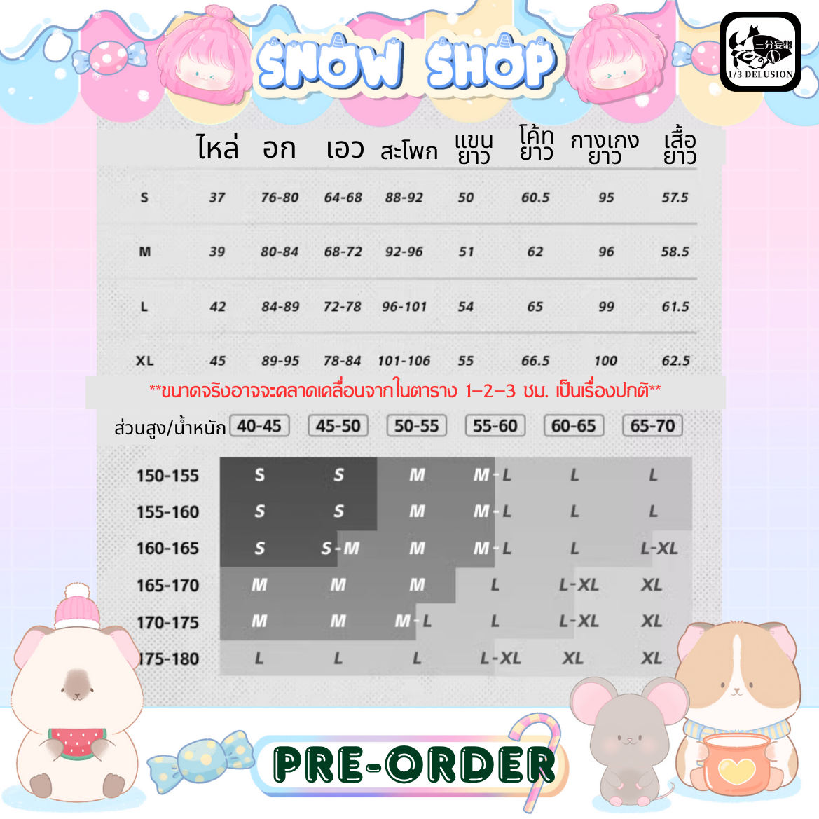 รูปภาพสินค้า 【Pre-Order】Genshin Impact - ชุดคอสเพลย์ Xiao FA รูปภาพสินค้า 【Pre-Order】Genshin Impact - ชุดคอสเพลย์ Xiao FA