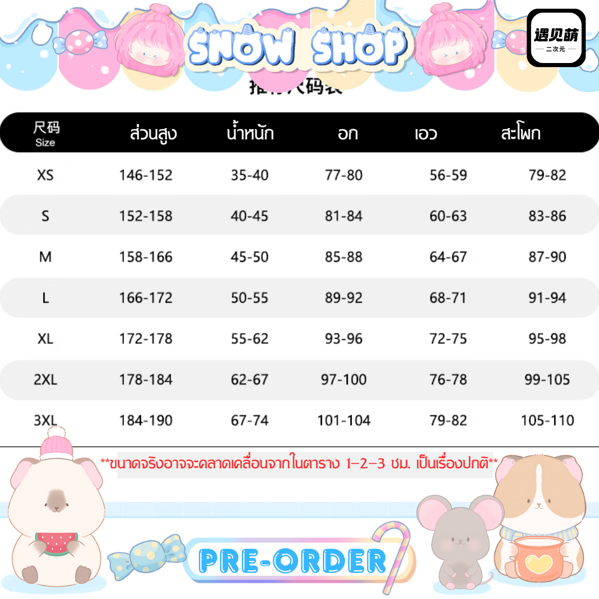 รูปภาพสินค้า 【遇见萌】- ชุด+เขาคอสเพลย์ Yaria Cinnamoroll Dream HOK/KOG รูปภาพสินค้า 【遇见萌】- ชุด+เขาคอสเพลย์ Yaria Cinnamoroll Dream HOK/KOG