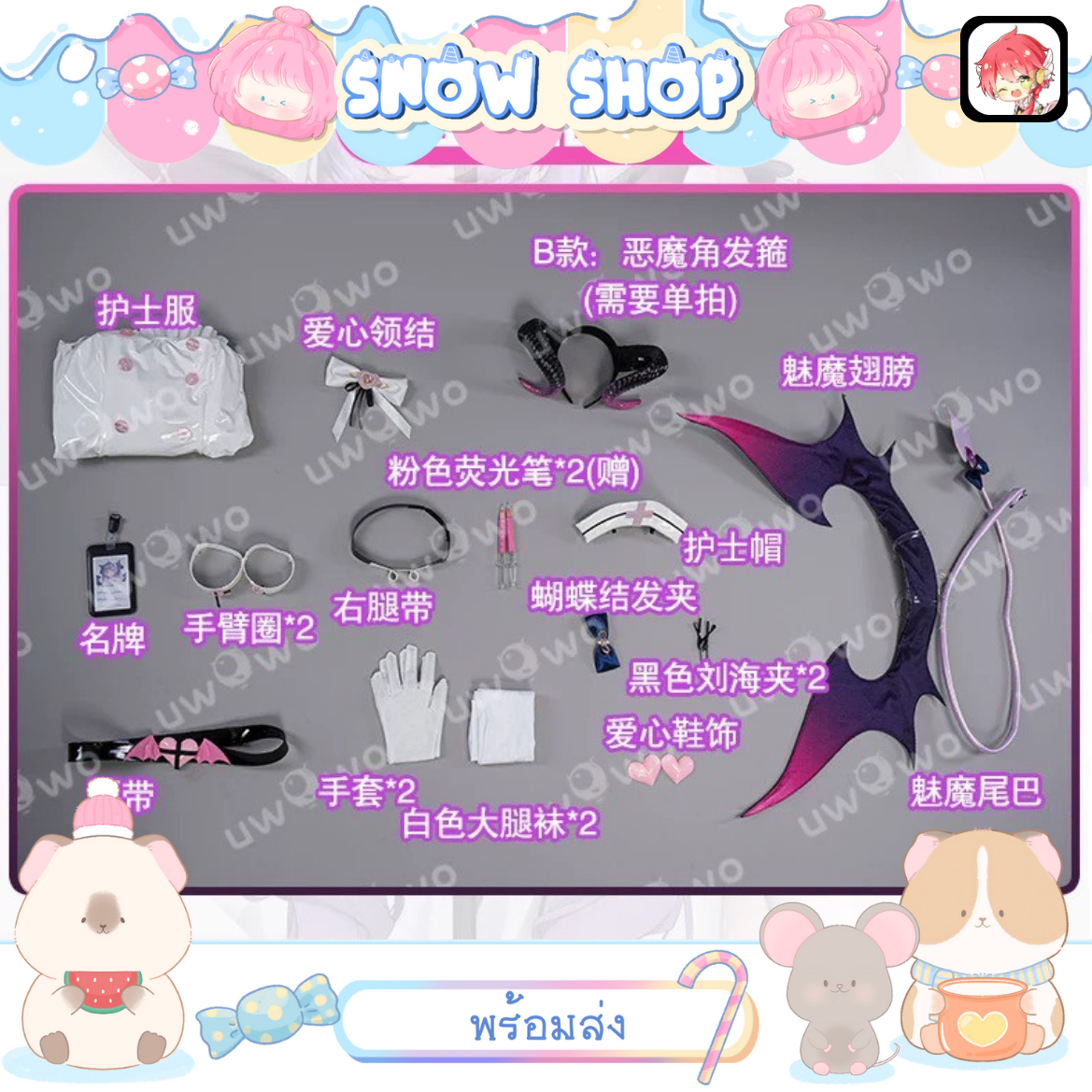 รูปภาพสินค้า 【พร้อมส่ง】ร้าน Uwowo悠窝窝 – ชุดคอสเพลย์ Genshin Impact “Keqing” เวอร์ชันแฟนเมด “Succubus Nurse” รูปภาพสินค้า 【พร้อมส่ง】ร้าน Uwowo悠窝窝 – ชุดคอสเพลย์ Genshin Impact “Keqing” เวอร์ชันแฟนเมด “Succubus Nurse”