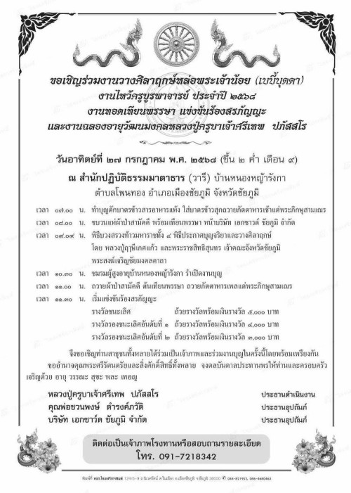 56207451cb9880e9a.jpg