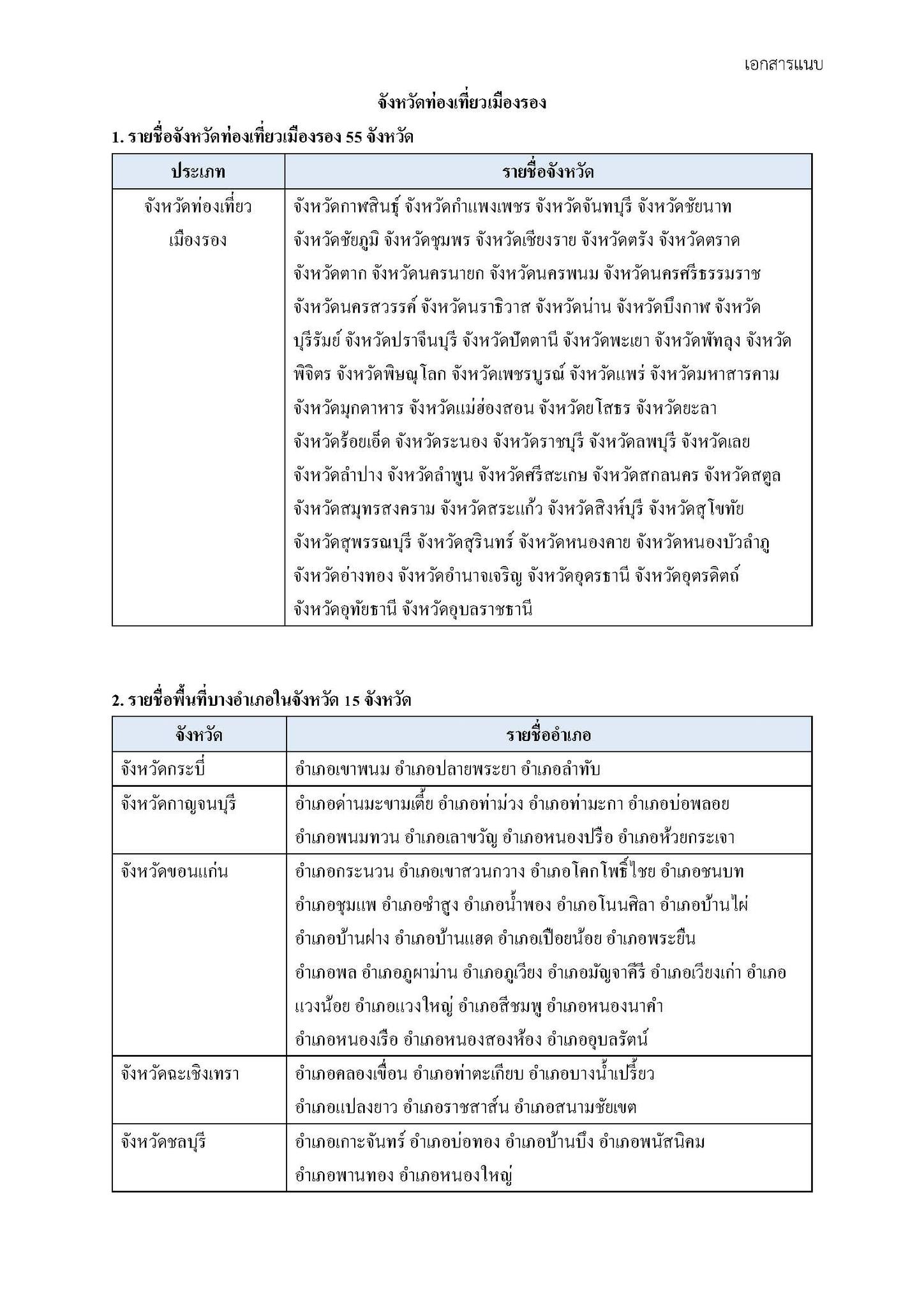 568603299 1139633775022906 4296744920806118370 n